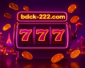 চটজলদি প্রচার ck222